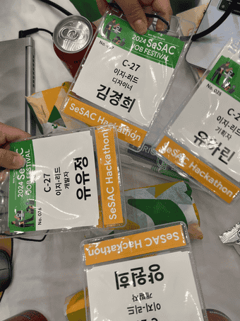 nametag